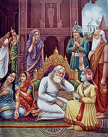 Dasaratha - Father of Lord Rama